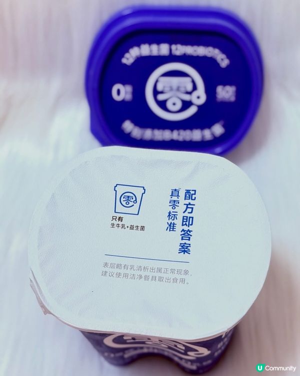 試食真零乳酪！0糖都咁正😋