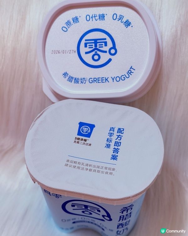 試食真零乳酪！0糖都咁正😋