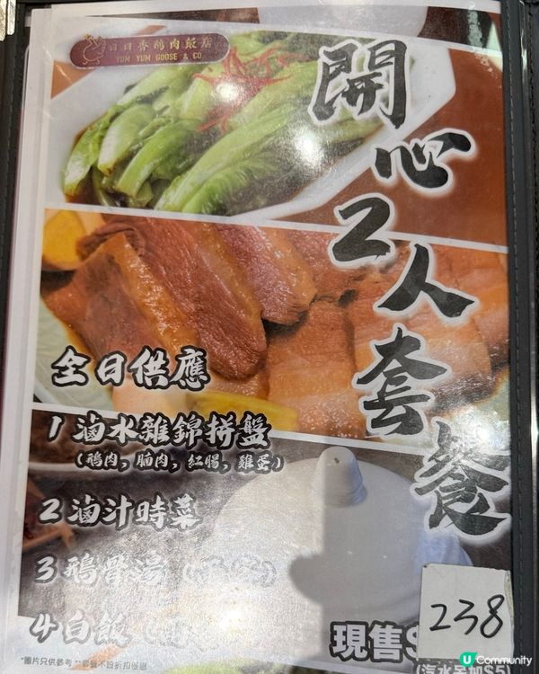 中環鵝王！潮州非遺味 🦢🥢