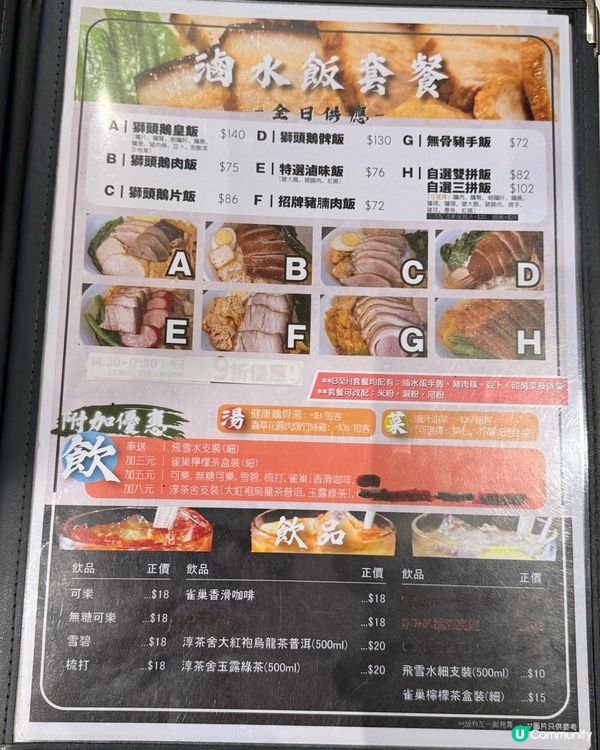 中環鵝王！潮州非遺味 🦢🥢