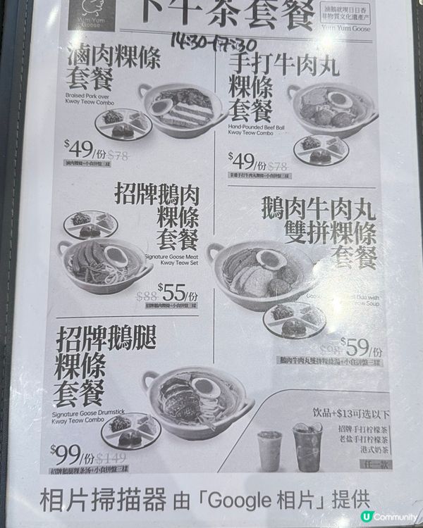 中環鵝王！潮州非遺味 🦢🥢