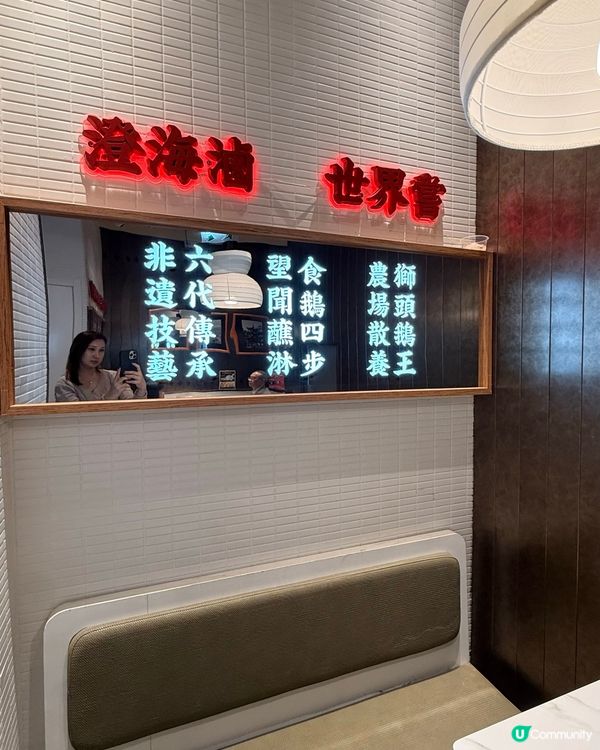 中環鵝王！潮州非遺味 🦢🥢