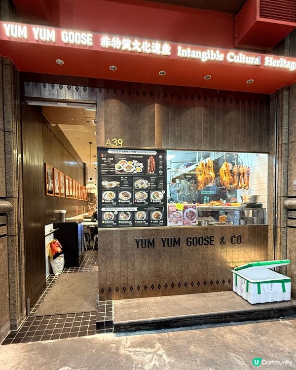 中環鵝王！潮州非遺味 🦢🥢