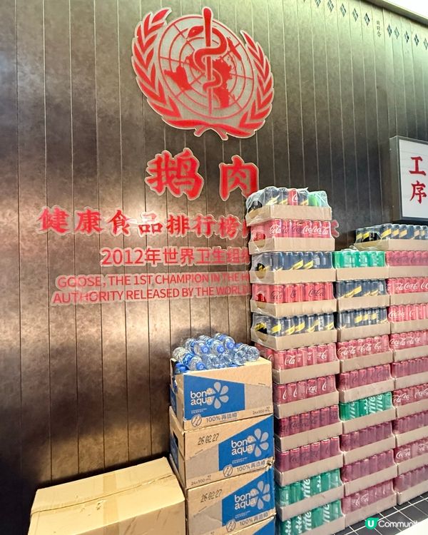 中環鵝王！潮州非遺味 🦢🥢