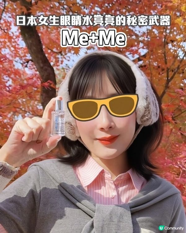 🇯🇵必掃日本眼藥水！💧💯