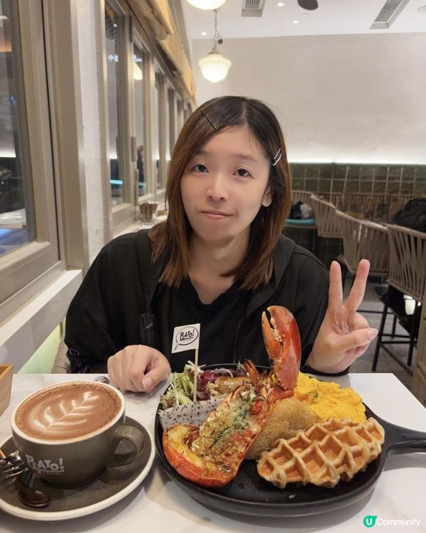 🍳All Day Breakfast有🦞龍蝦食❓