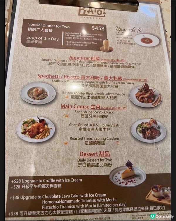 🍳All Day Breakfast有🦞龍蝦食❓