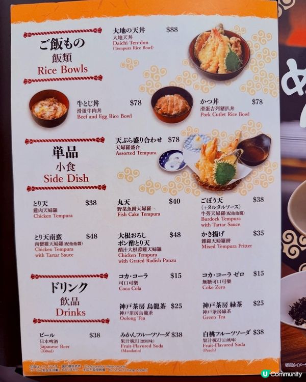 福岡大地烏冬駕到！🍜😋