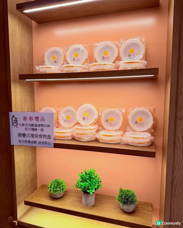 福岡大地烏冬駕到！🍜😋