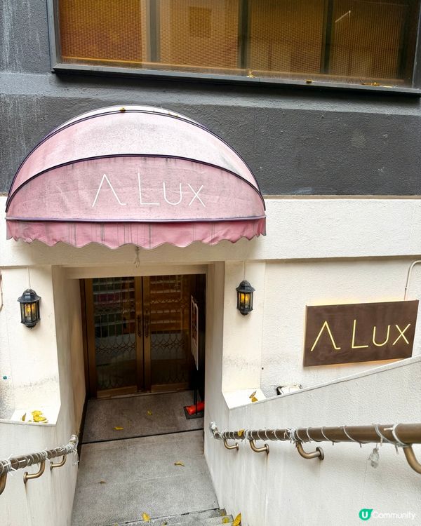 中環❣︎A Lux❣︎