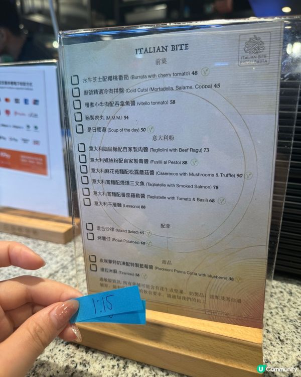 平價正宗意大利手工意粉🍝