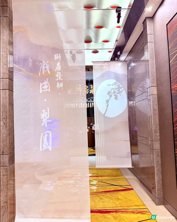 一啖食盡粵劇情懷！🎭🥢