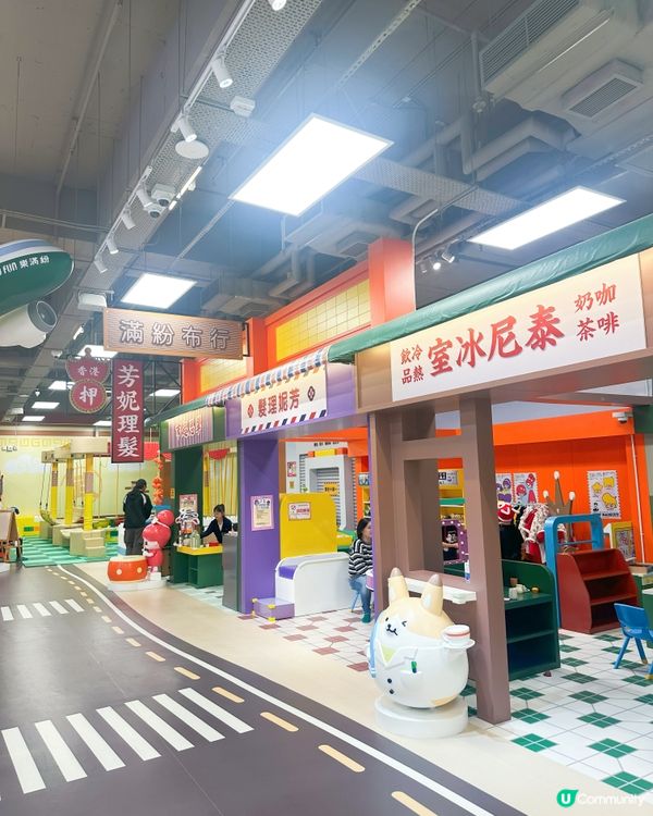 100fun樂滿紛👧🏻港式懷舊夢樂園！😍