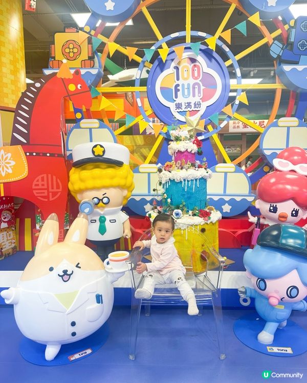 100fun樂滿紛👧🏻港式懷舊夢樂園！😍