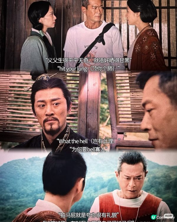 尋秦記 II 😭 經典重聚 🤩 💖