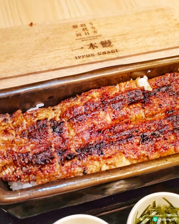 名古屋🇯🇵米芝蓮🤩鰻魚🐟三吃