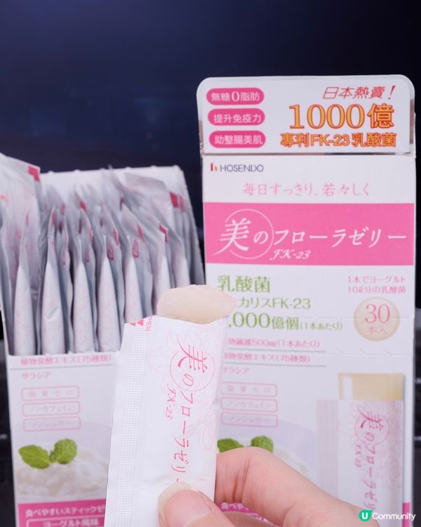 日本宝仙堂1000億乳酸菌啫喱