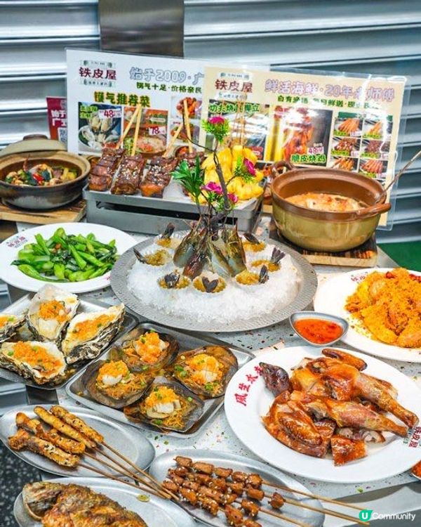 炭火香爆！🤤 16年老店排隊燒烤 🔥