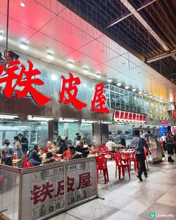 炭火香爆！🤤 16年老店排隊燒烤 🔥