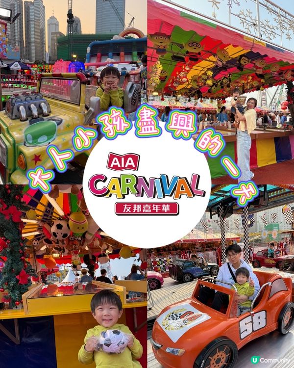 新年留港放電好去處⚡️