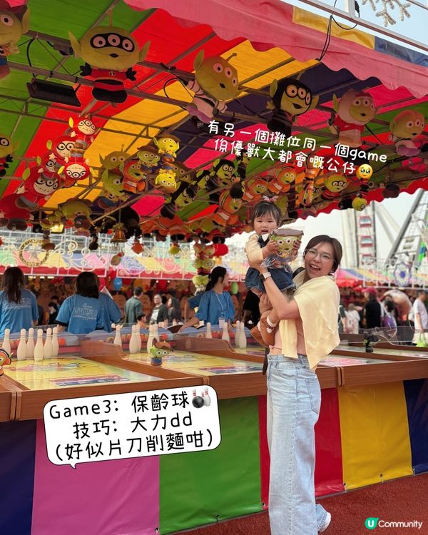 新年留港放電好去處⚡️