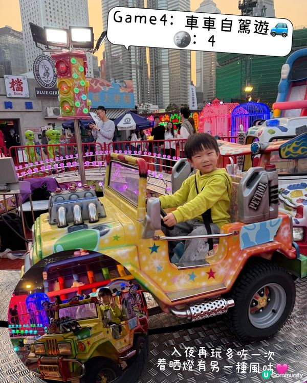 新年留港放電好去處⚡️