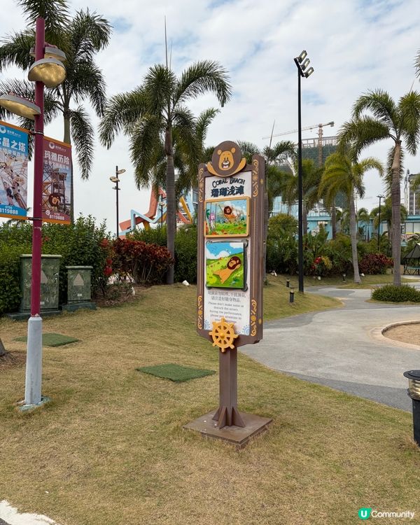 ☝🏻Part one珠海嘅星奇塔都係一個放電聖地