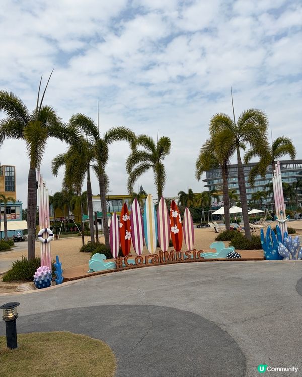 ☝🏻Part one珠海嘅星奇塔都係一個放電聖地