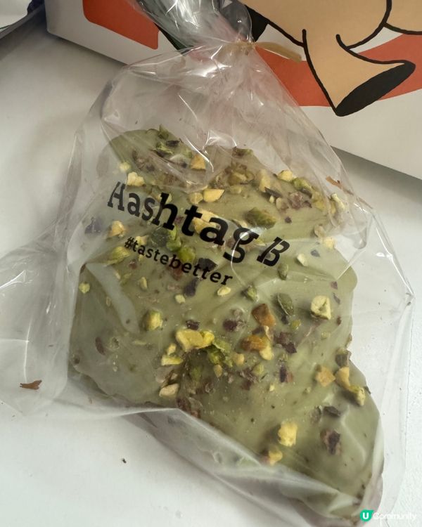Hashtag B（旺角）