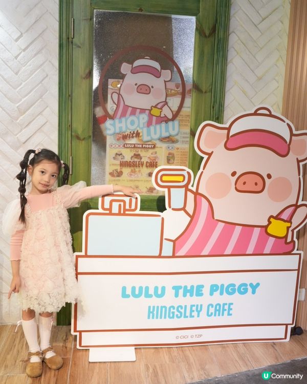 「Lulu豬的超市旅程」主題cafe 登陸旺角
