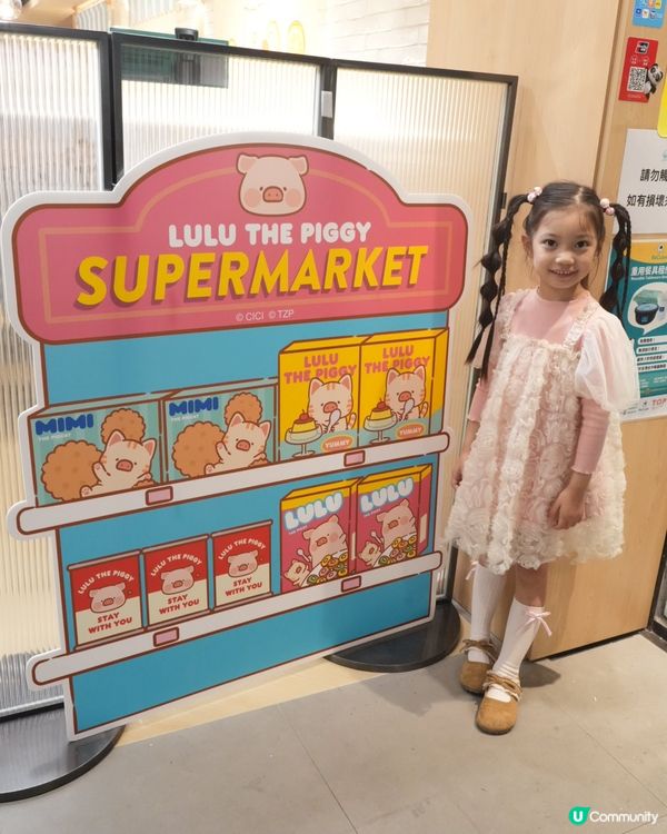「Lulu豬的超市旅程」主題cafe 登陸旺角
