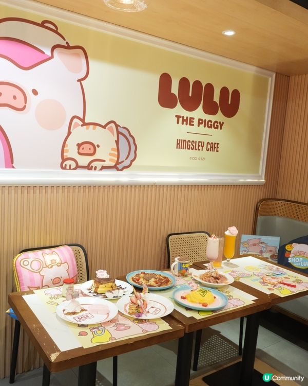 「Lulu豬的超市旅程」主題cafe 登陸旺角