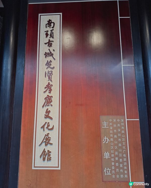 深圳南頭古城半日遊｜古蹟建築 + 特色小店林立