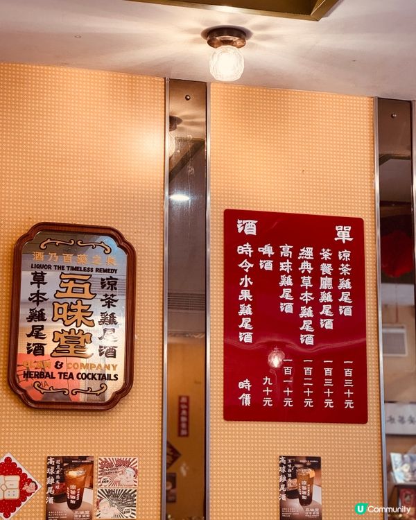 油麻地打卡熱點：懷舊茶餐廳