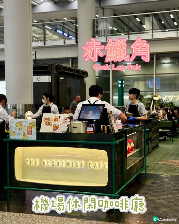 機場cafe歎黑松露長通粉✨