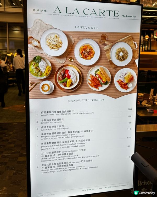 機場cafe歎黑松露長通粉✨