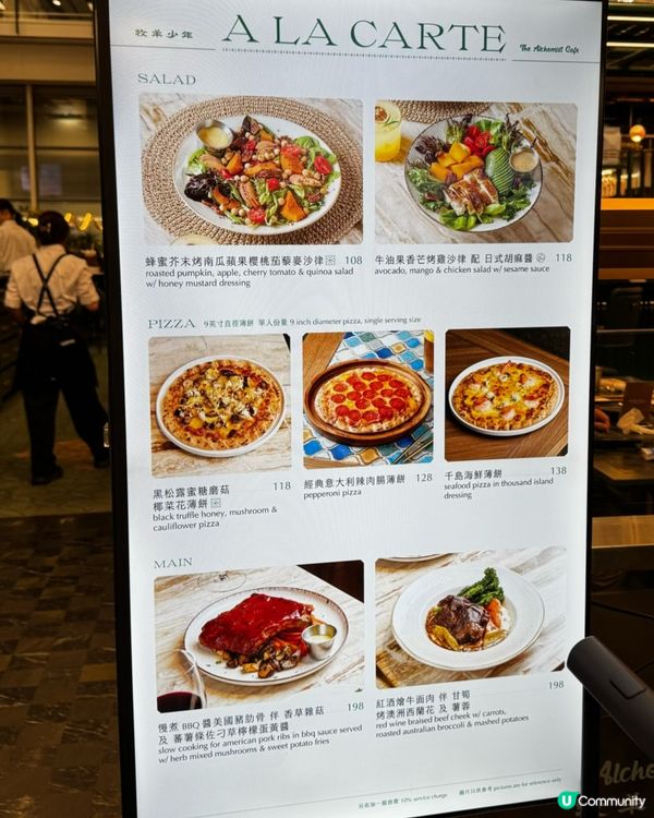 機場cafe歎黑松露長通粉✨