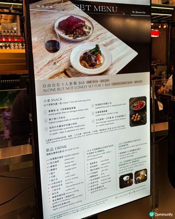 機場cafe歎黑松露長通粉✨