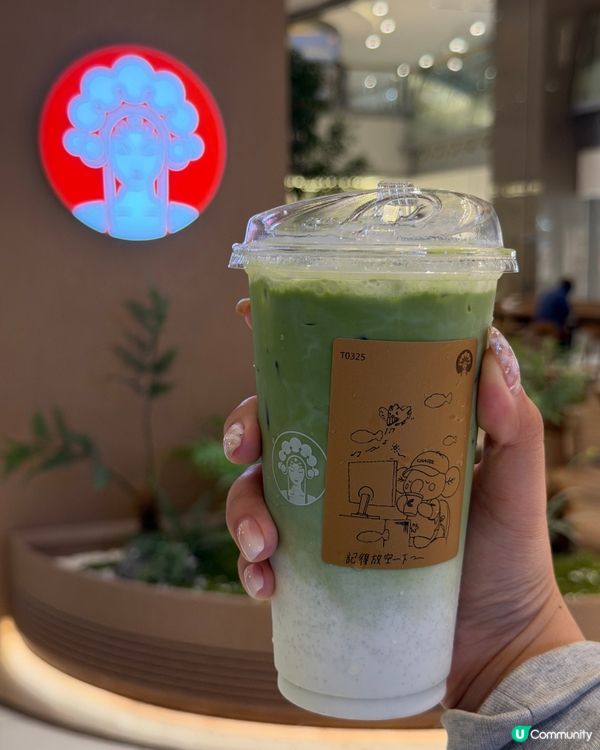 霸王茶姬💚一抹山月抹茶飲