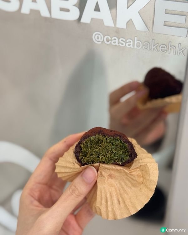 觀塘必食🌟開心果驚喜😋