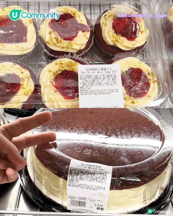 【深圳超市2026】深圳7大必去大型超市🛒山姆/COSTCO/盒馬必買人氣商品推介                                     