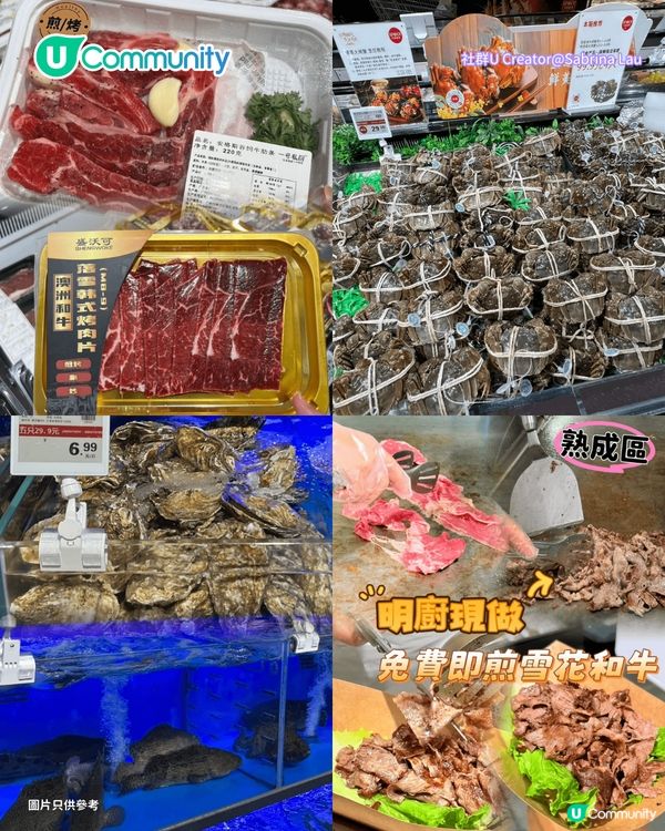 【深圳超市2026】深圳7大必去大型超市🛒山姆/COSTCO/盒馬必買人氣商品推介                                     