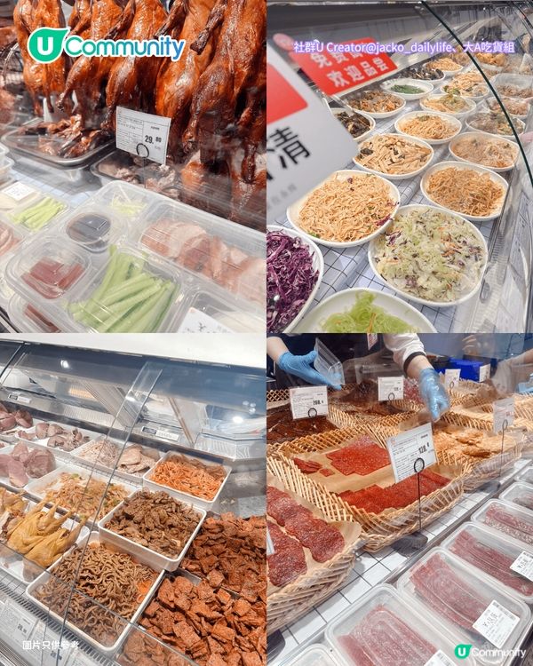 【深圳超市2026】深圳7大必去大型超市🛒山姆/COSTCO/盒馬必買人氣商品推介                                     