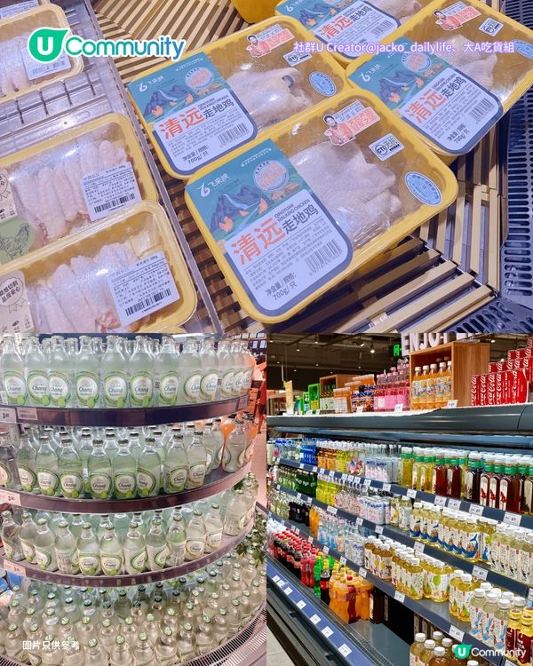 【深圳超市2026】深圳7大必去大型超市🛒山姆/COSTCO/盒馬必買人氣商品推介                                     