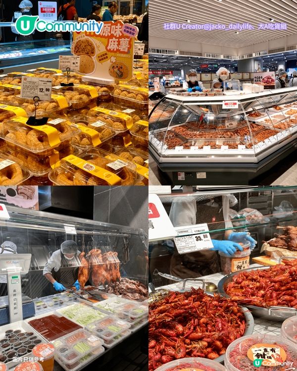 【深圳超市2026】深圳7大必去大型超市🛒山姆/COSTCO/盒馬必買人氣商品推介                                     