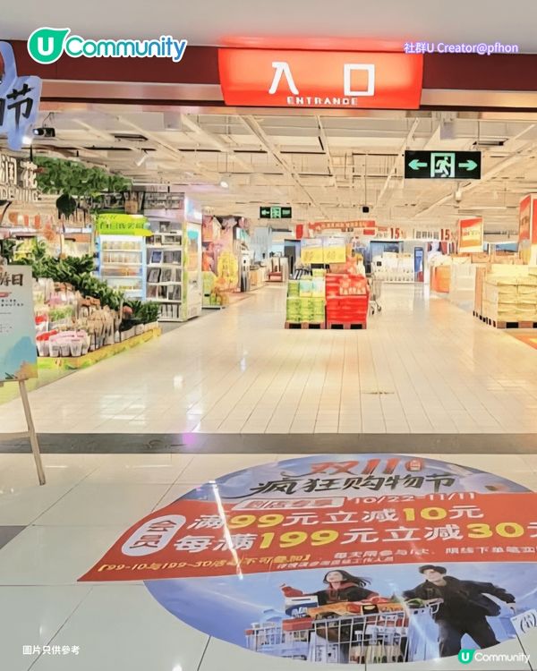 【深圳超市2026】深圳7大必去大型超市🛒山姆/COSTCO/盒馬必買人氣商品推介                                     