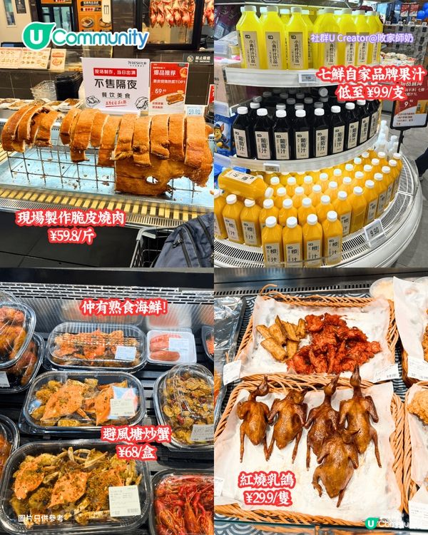 【深圳超市2026】深圳7大必去大型超市🛒山姆/COSTCO/盒馬必買人氣商品推介                                     