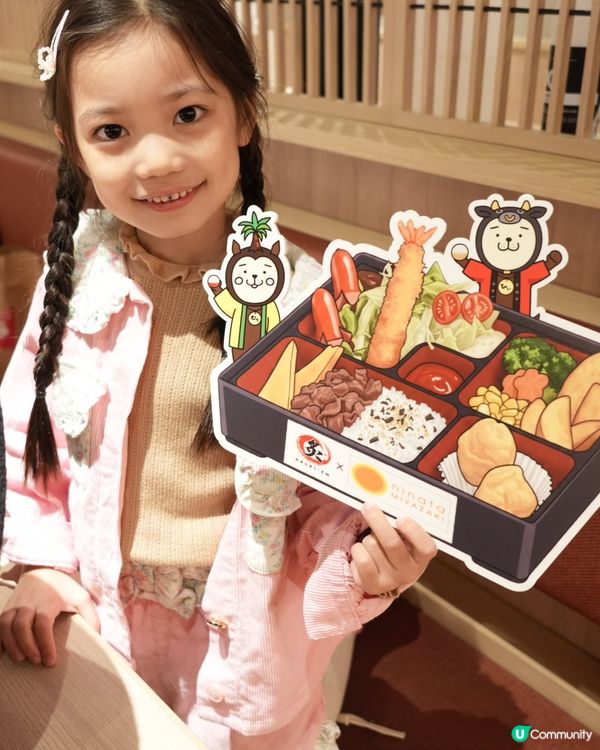 宮崎牛親子餐廳