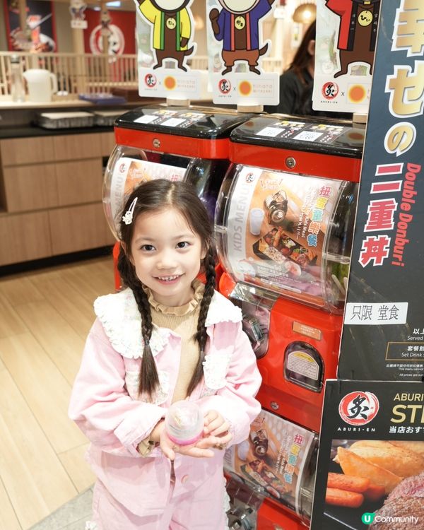 宮崎牛親子餐廳