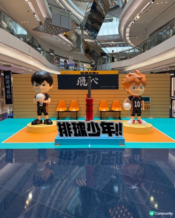 三月香港熱點：《排球少年!!》限定店 又一城等你衝！🏐🔥